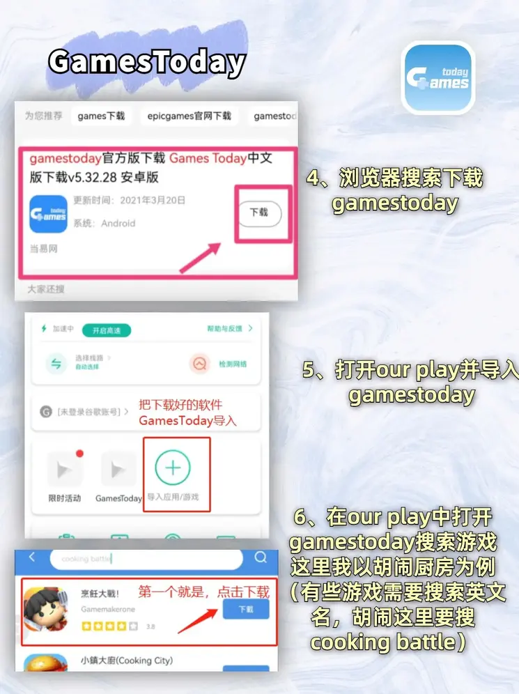 nb88新博体育手机登录截图2